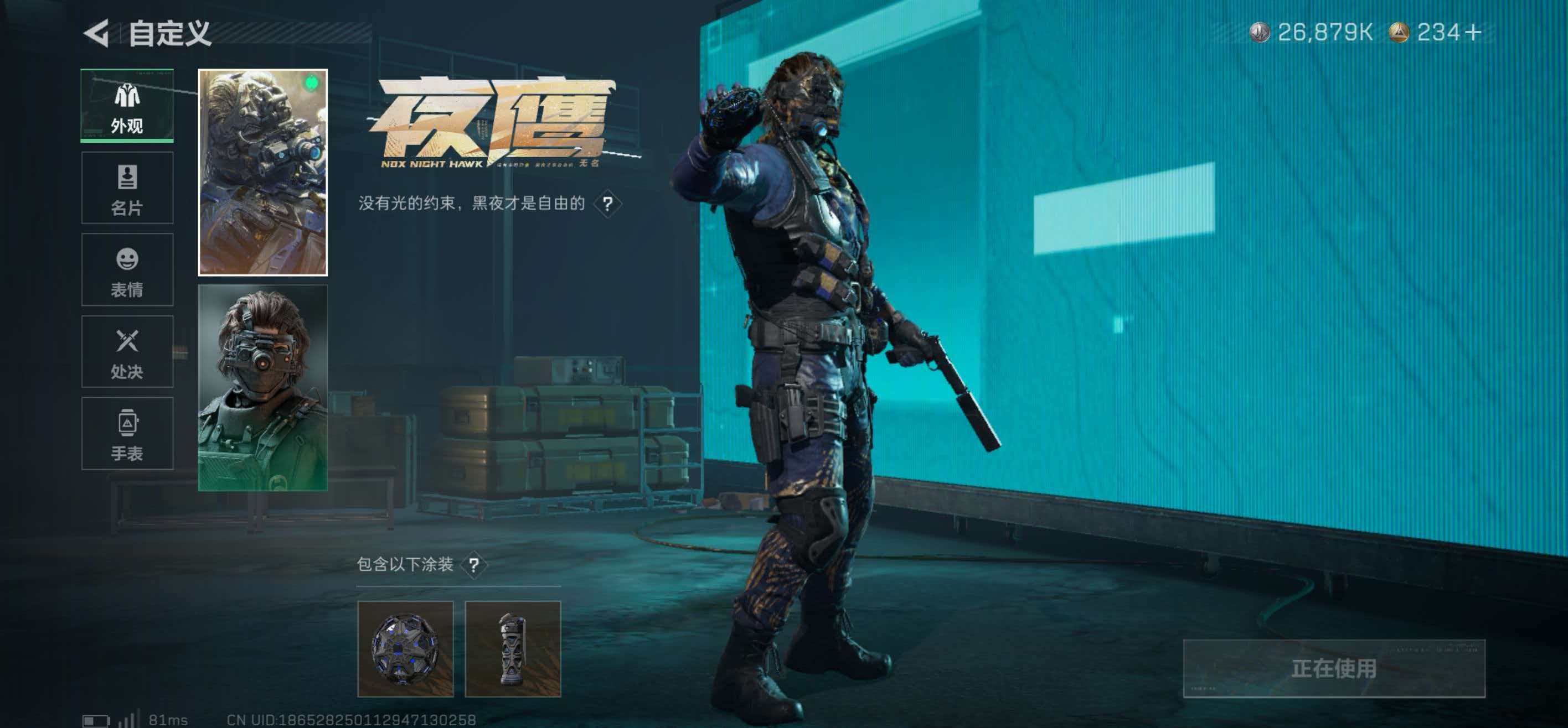 SJZCMW421719三角洲行动账号详情图6 SJZCMW421719三角洲行动账号详情图6