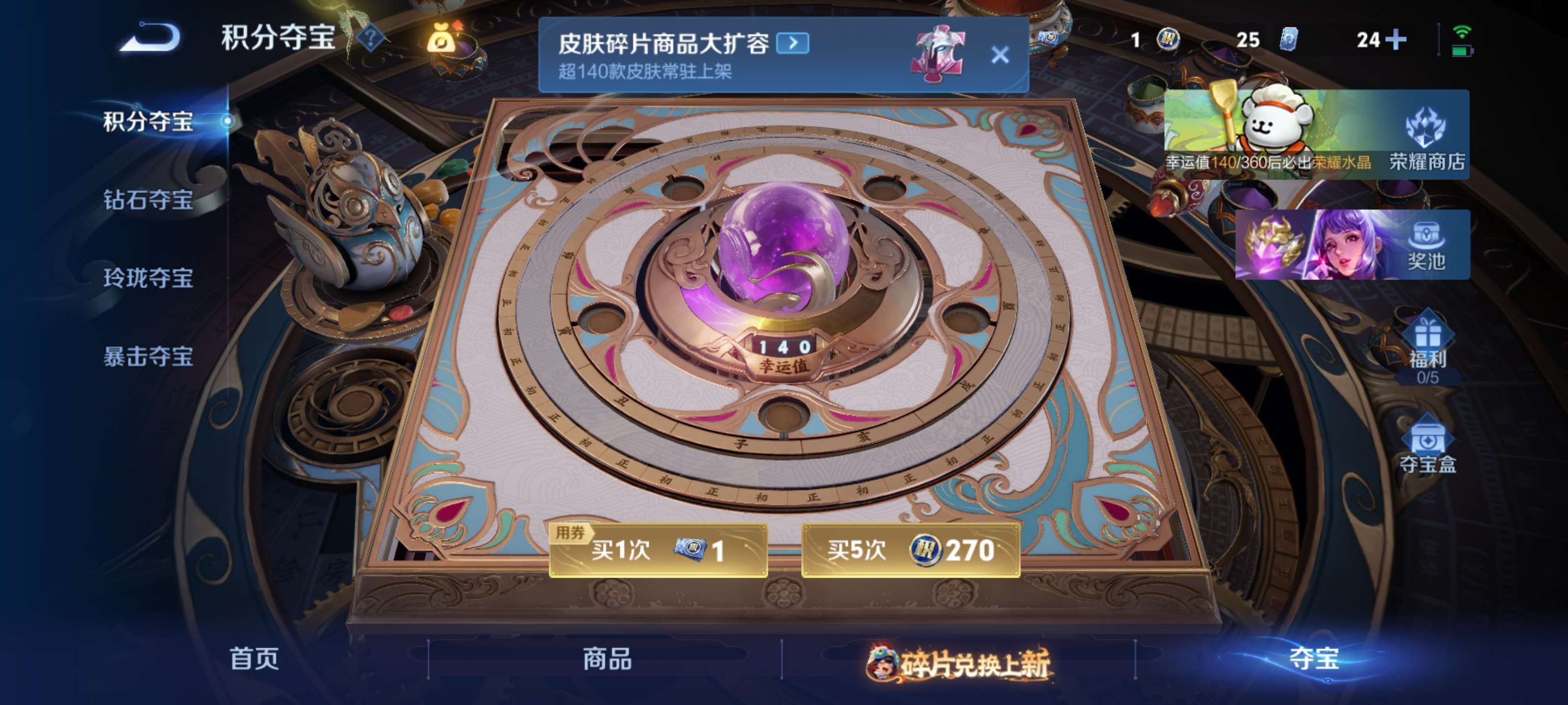 WZZM491252王者荣耀账号详情图15