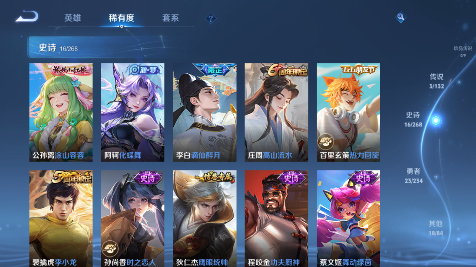 HPZM450353和平精英账号详情图17