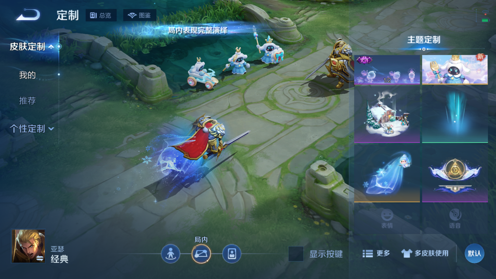 WZCMW495145王者荣耀账号详情图21 WZCMW495145王者荣耀账号详情图21