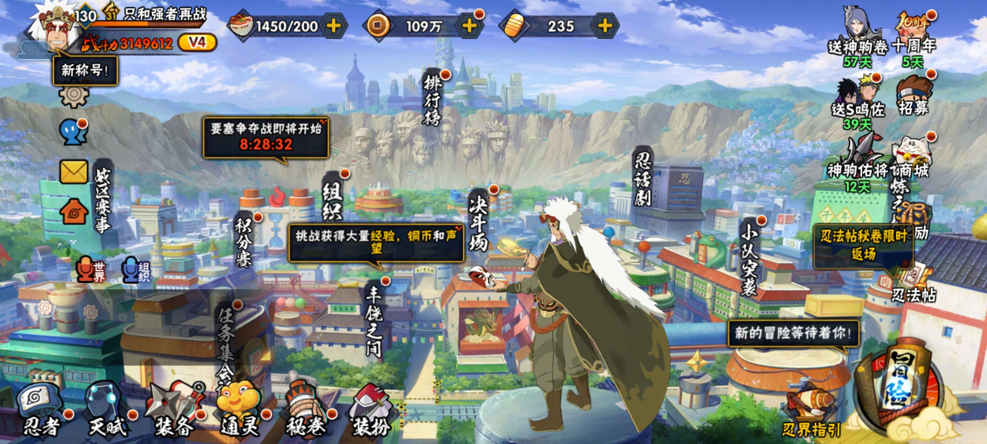 WZZM489312王者荣耀账号详情图3