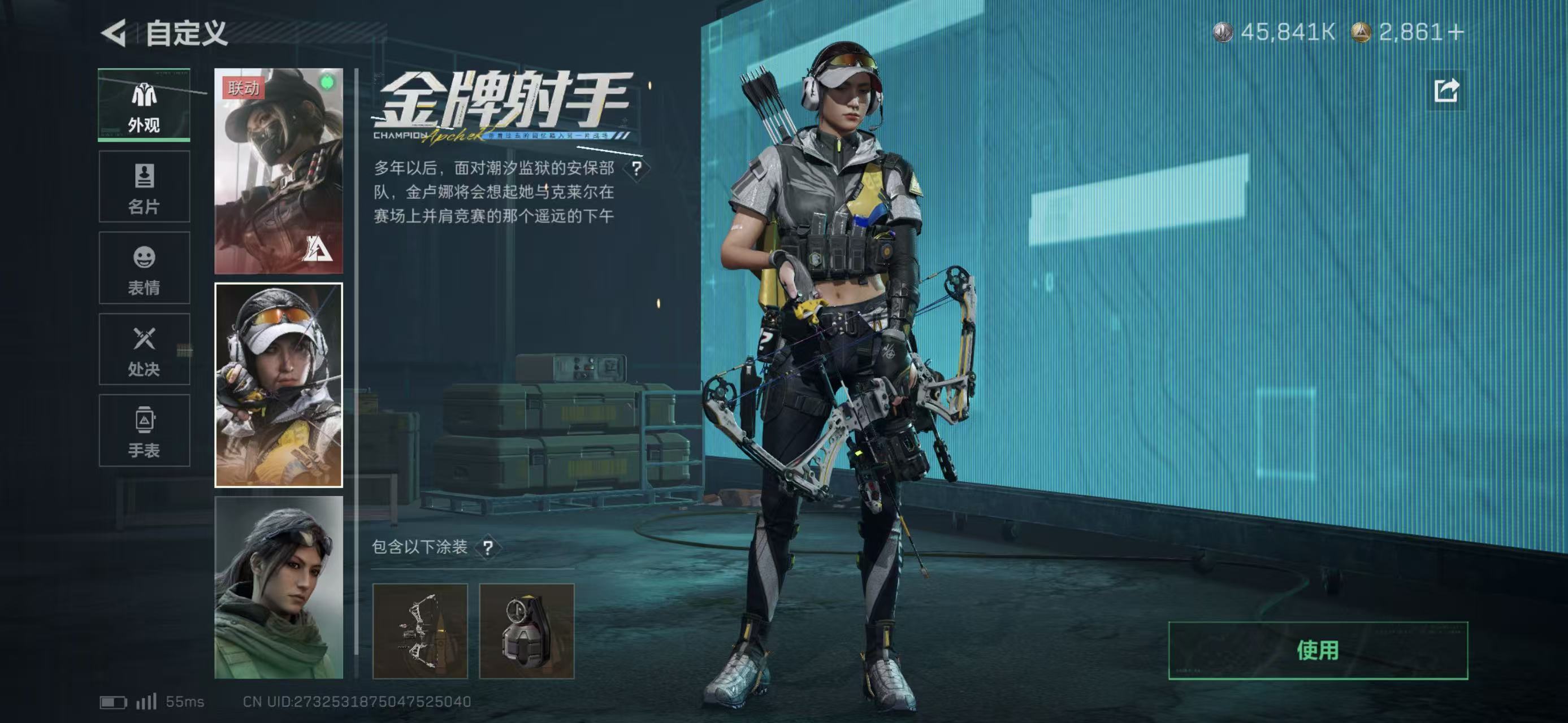 SJZCMW421823三角洲行动账号详情图5 SJZCMW421823三角洲行动账号详情图5