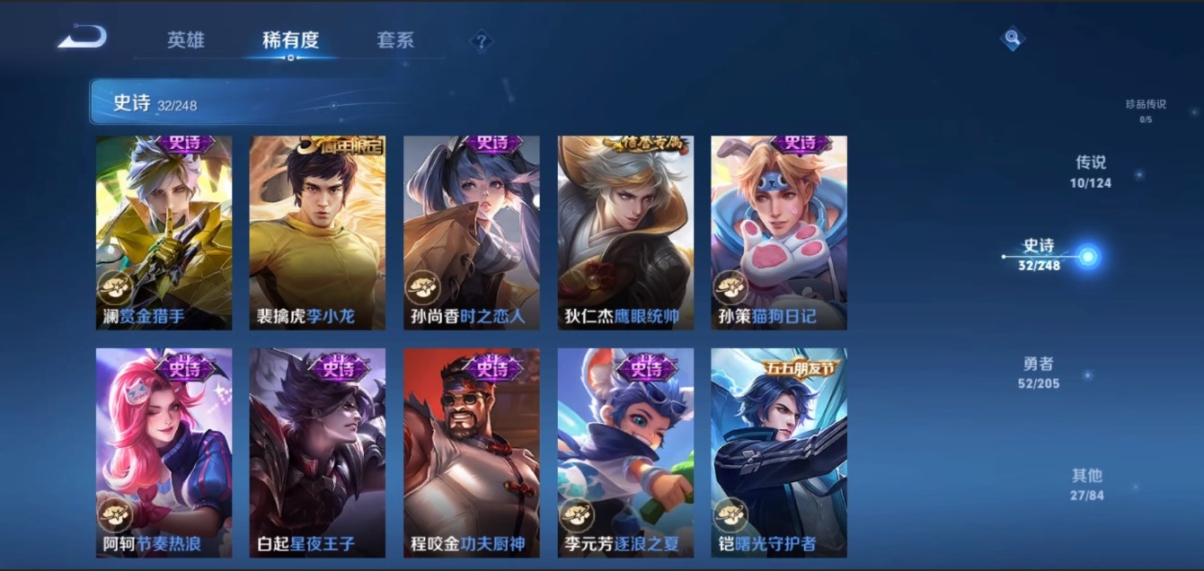 WZZM483382王者荣耀账号详情图5