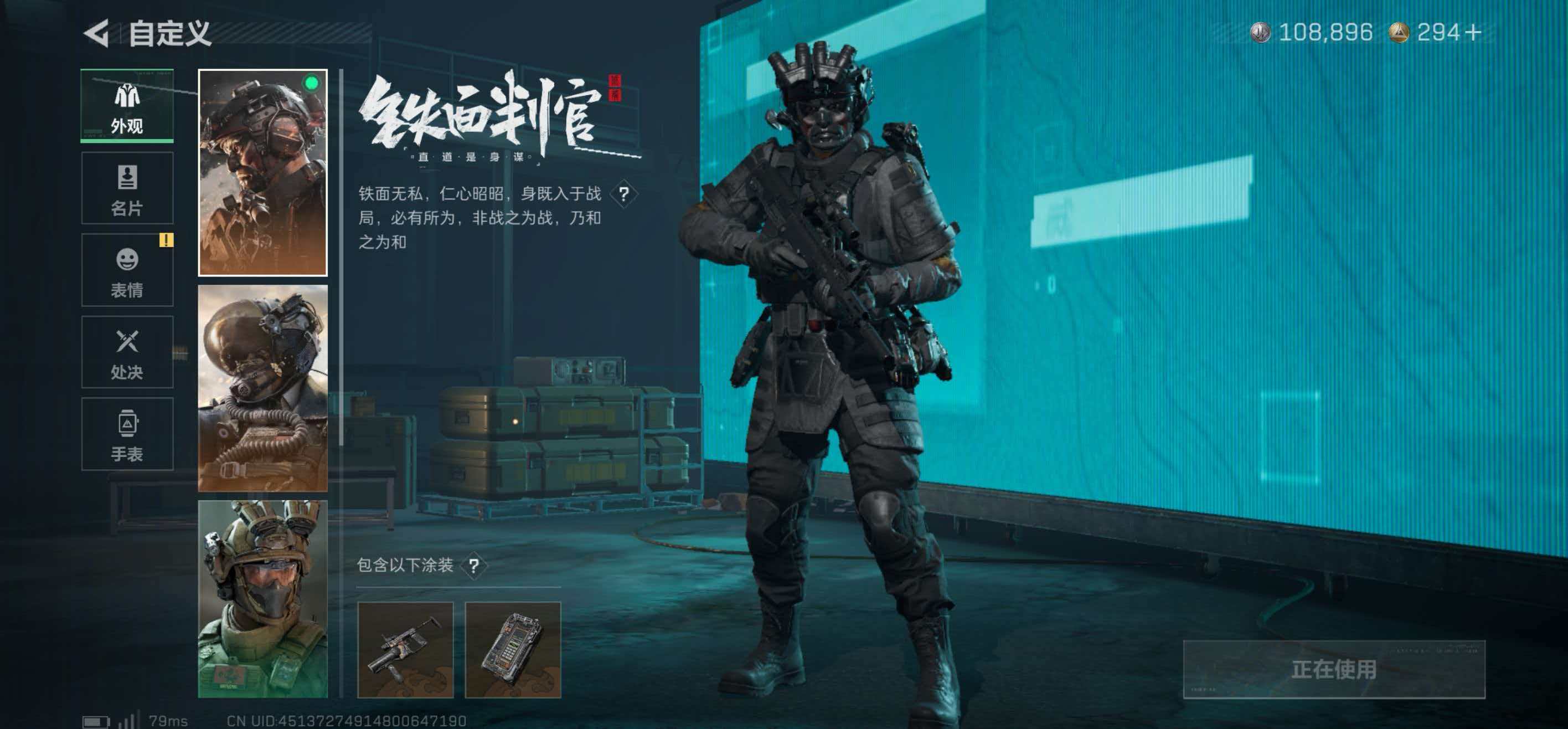 SJZCMW421683三角洲行动账号详情图6