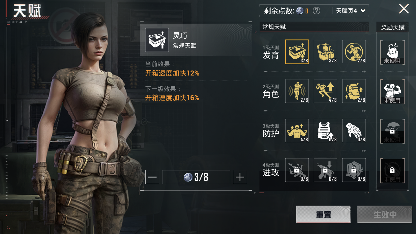 HPZM446400和平精英账号详情图4