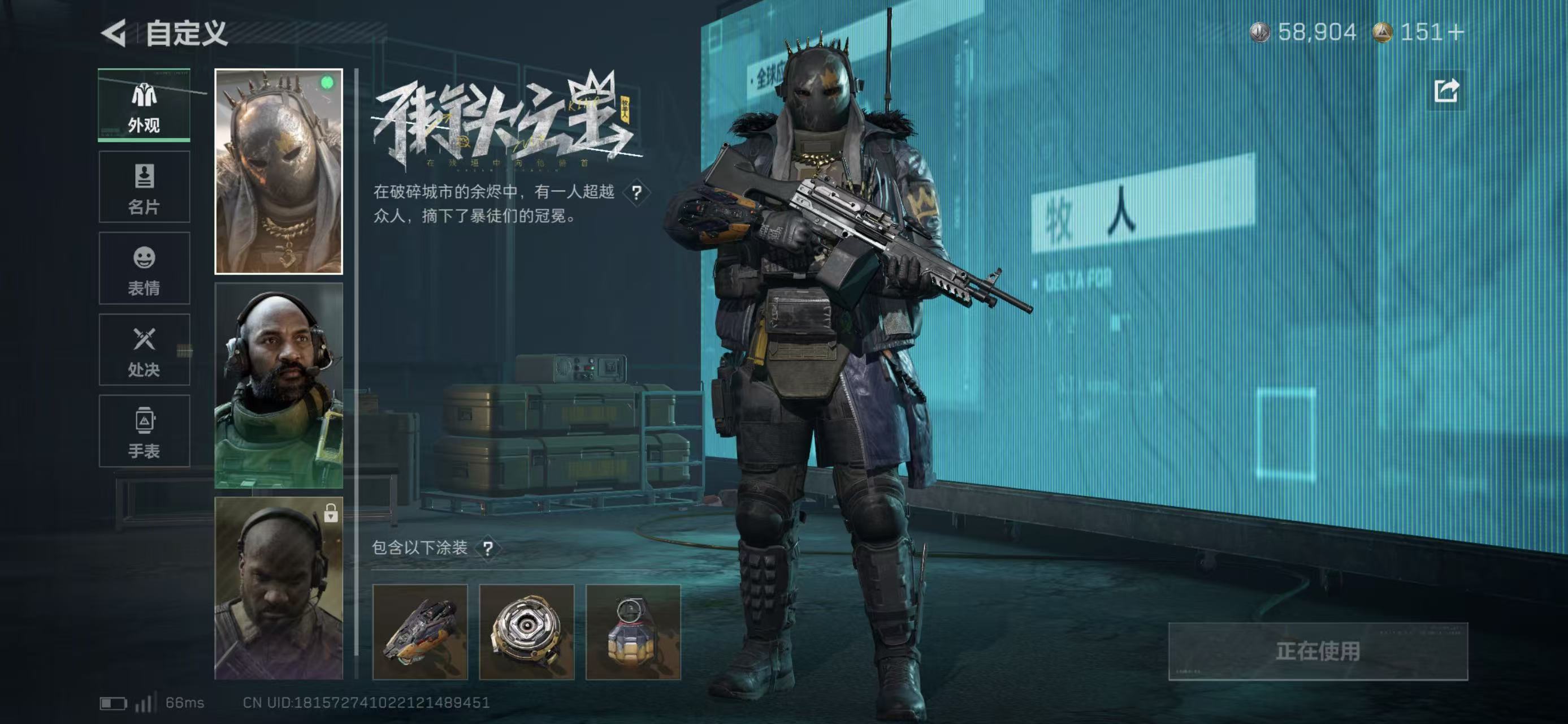 SJZCMW421776三角洲行动账号详情图10