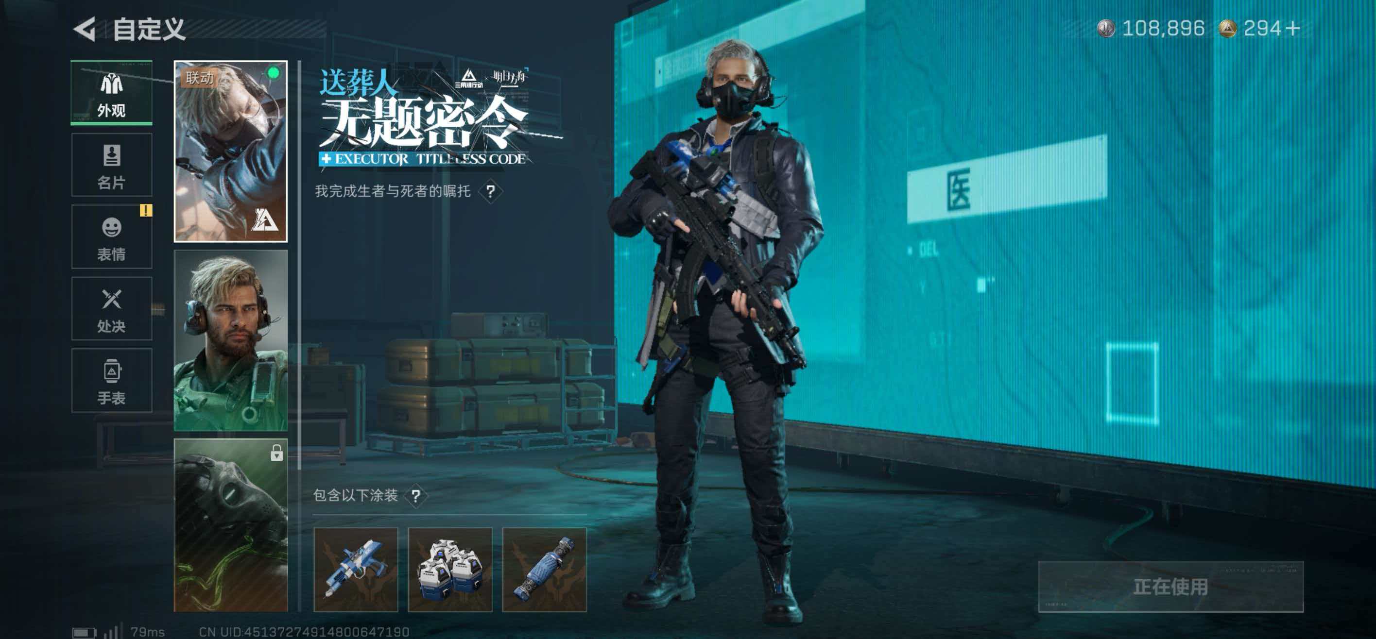 SJZCMW421683三角洲行动账号详情图15