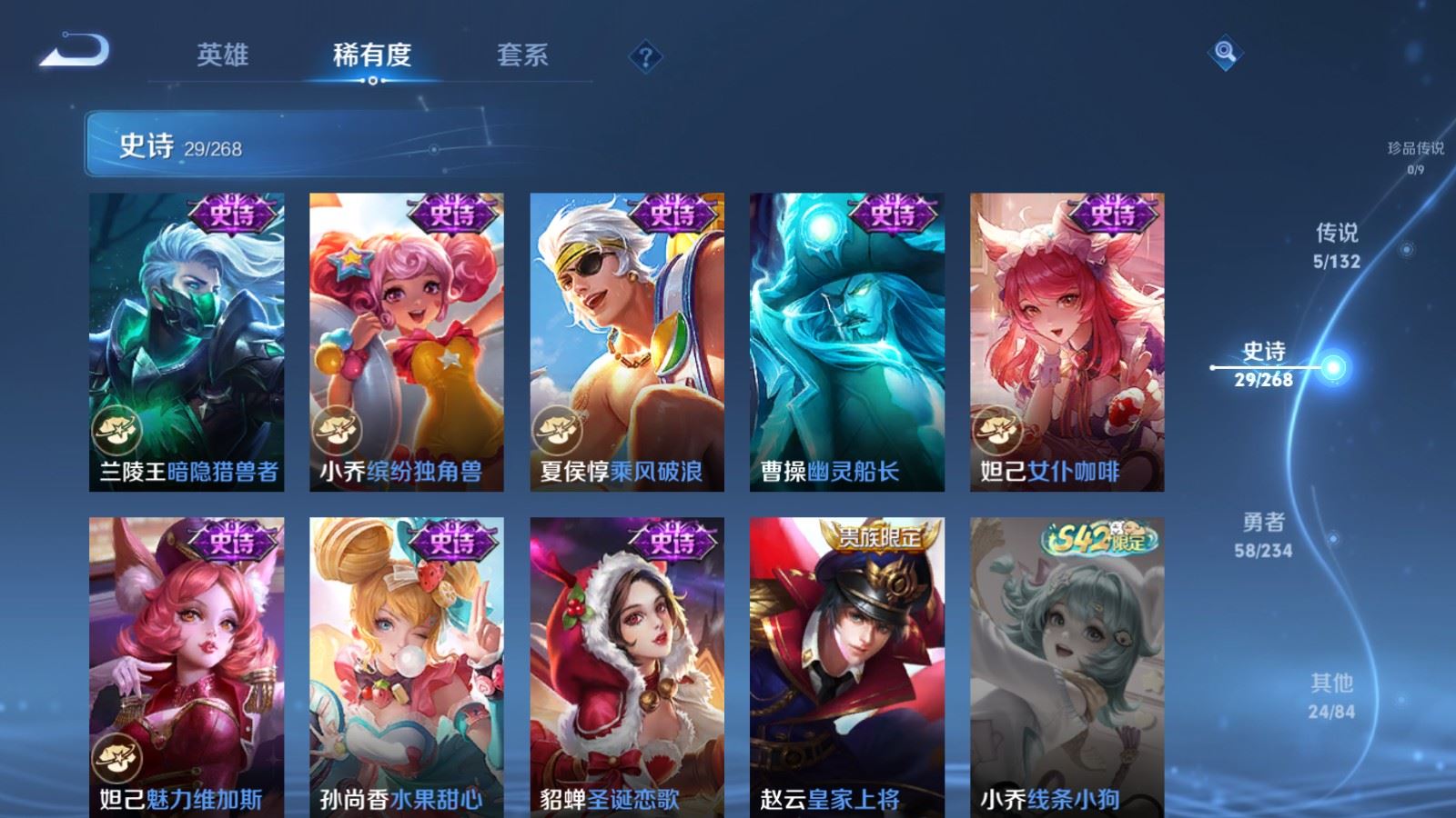 WZCMW486336王者荣耀账号详情图9