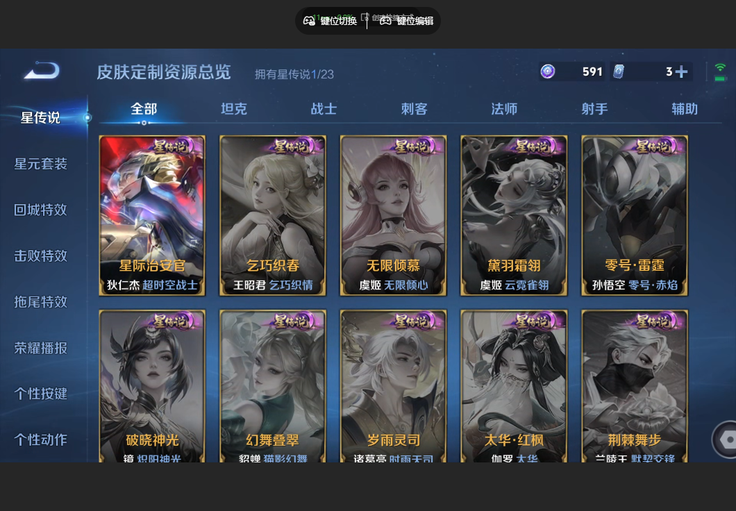 WZZM491236王者荣耀账号详情图8