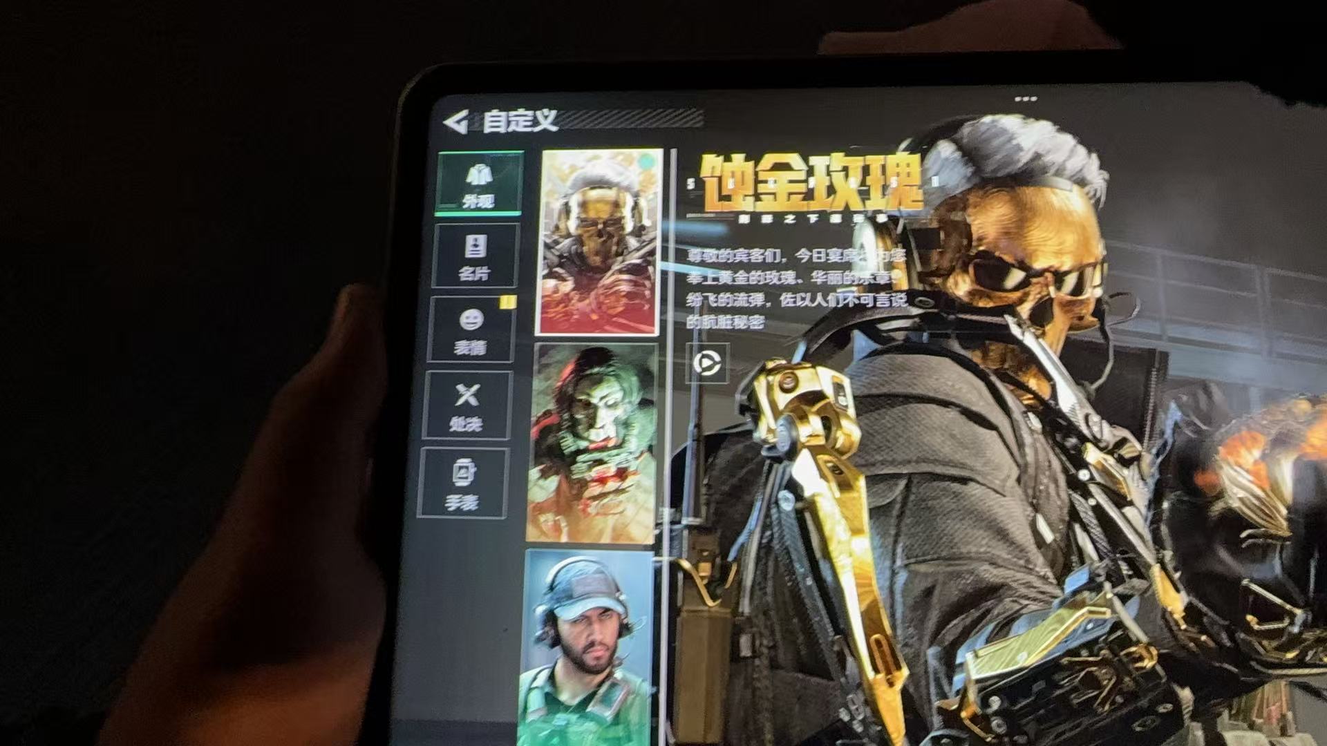 HPQM442177和平精英账号详情图14