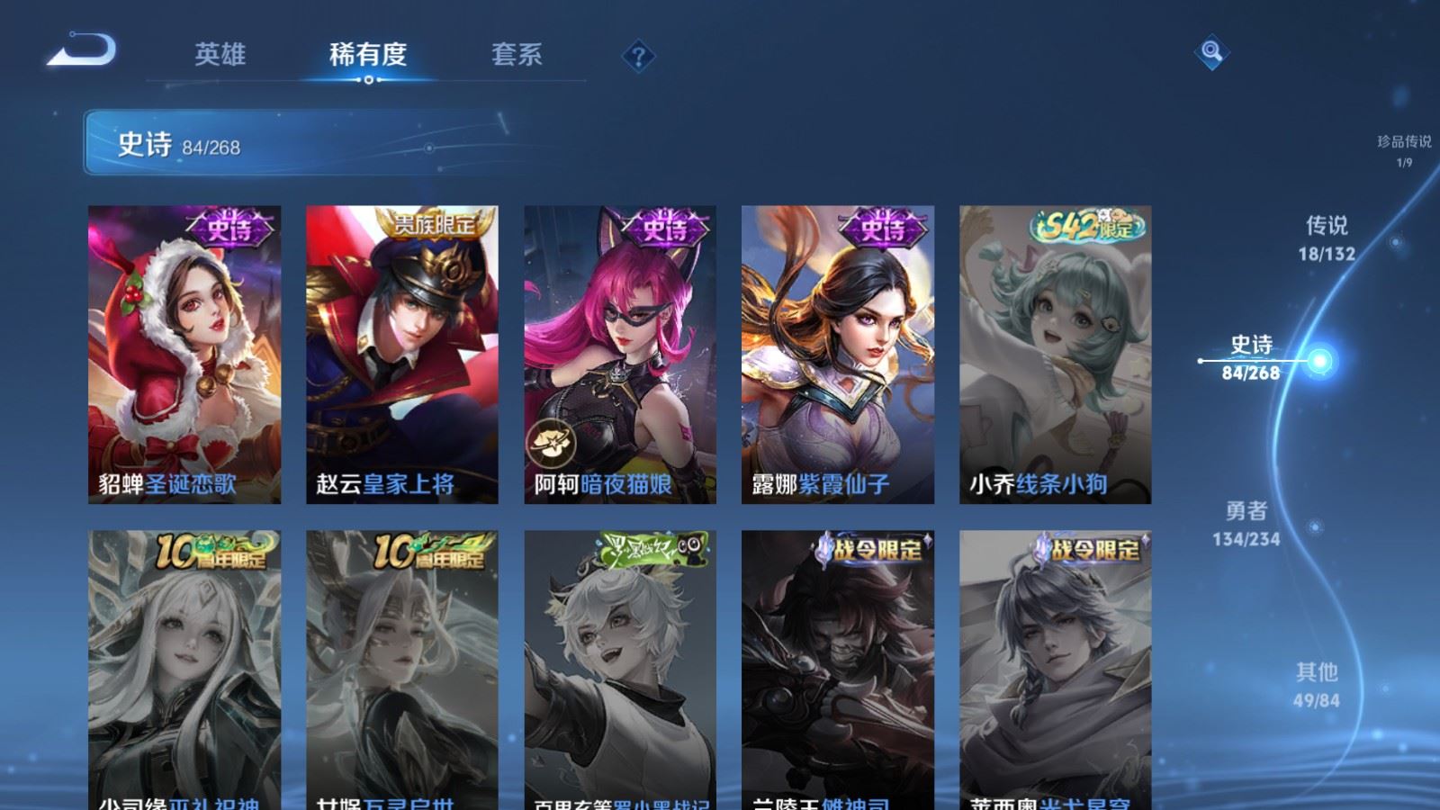 WZCMW487089王者荣耀账号详情图19