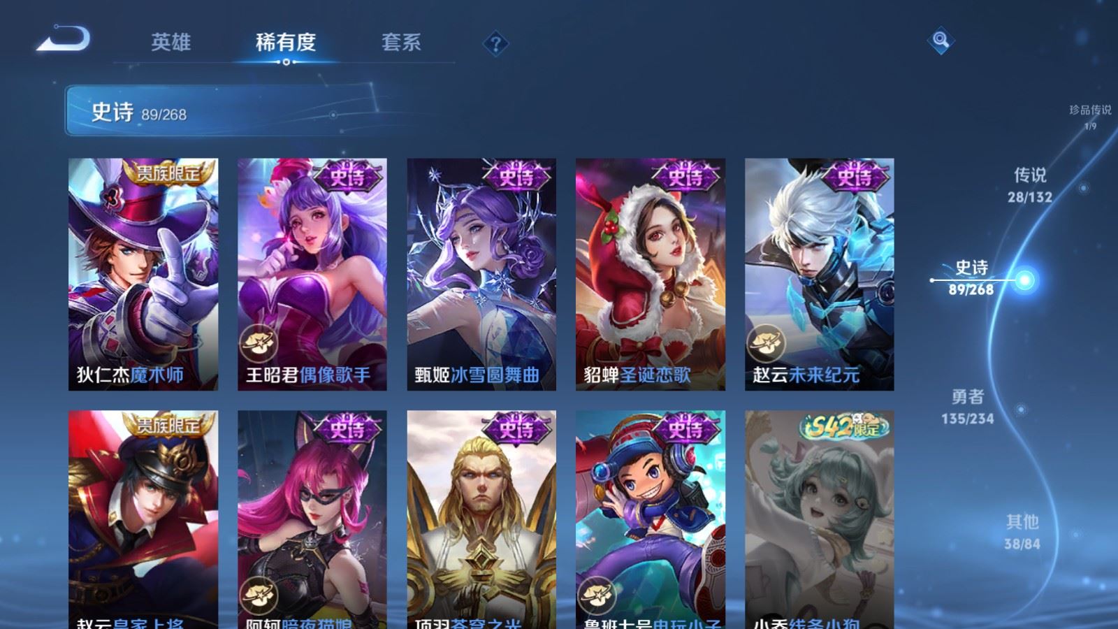 WZCMW487016王者荣耀账号详情图20