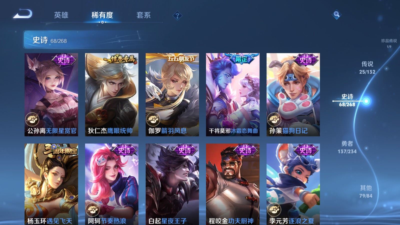 WZCMW486329王者荣耀账号详情图14