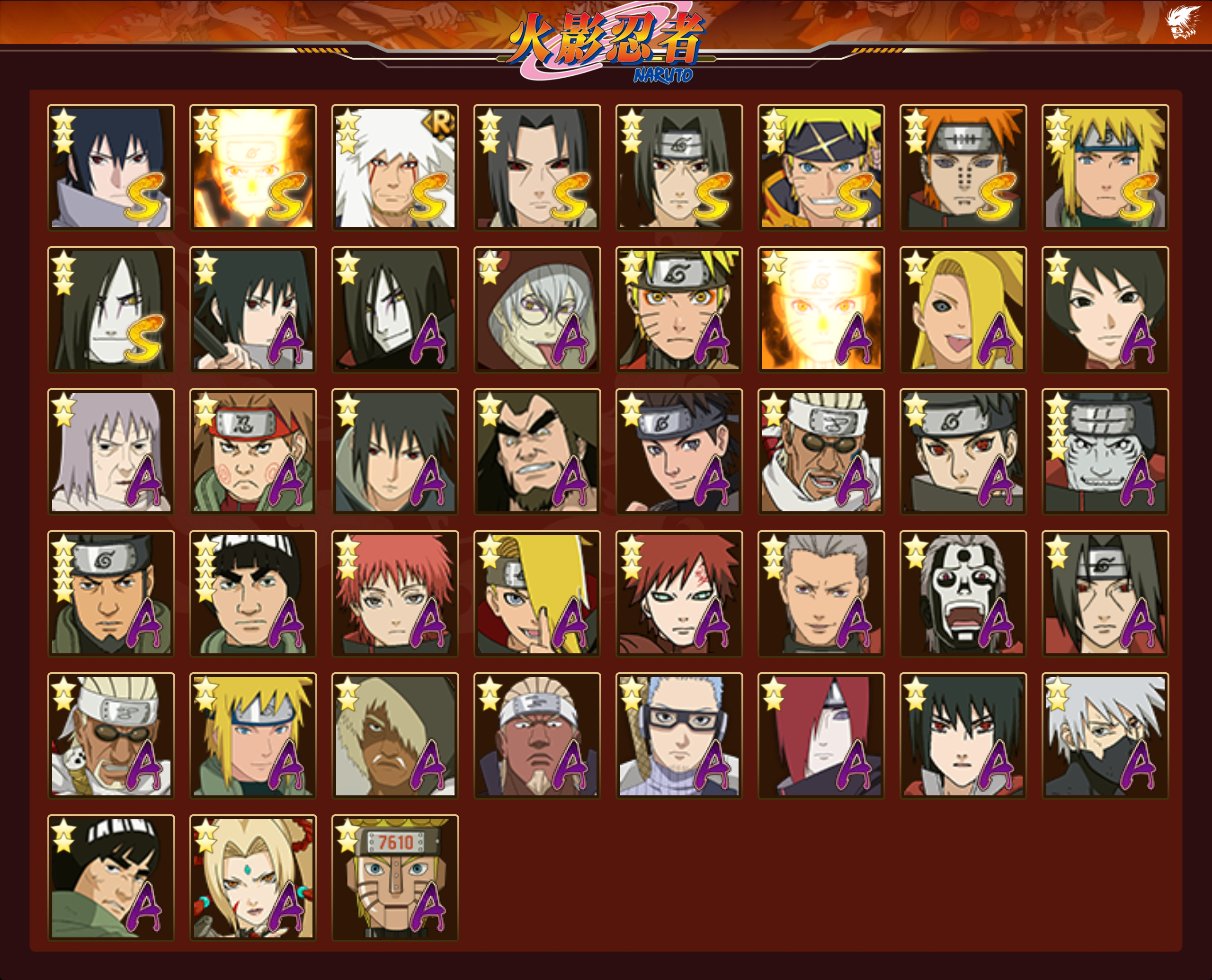 HYCMW45438火影忍者账号详情图13