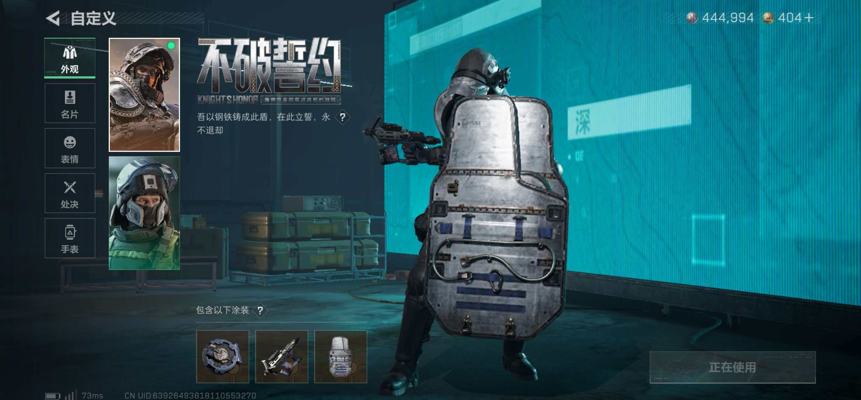 SJZCMW421678三角洲行动账号详情图5