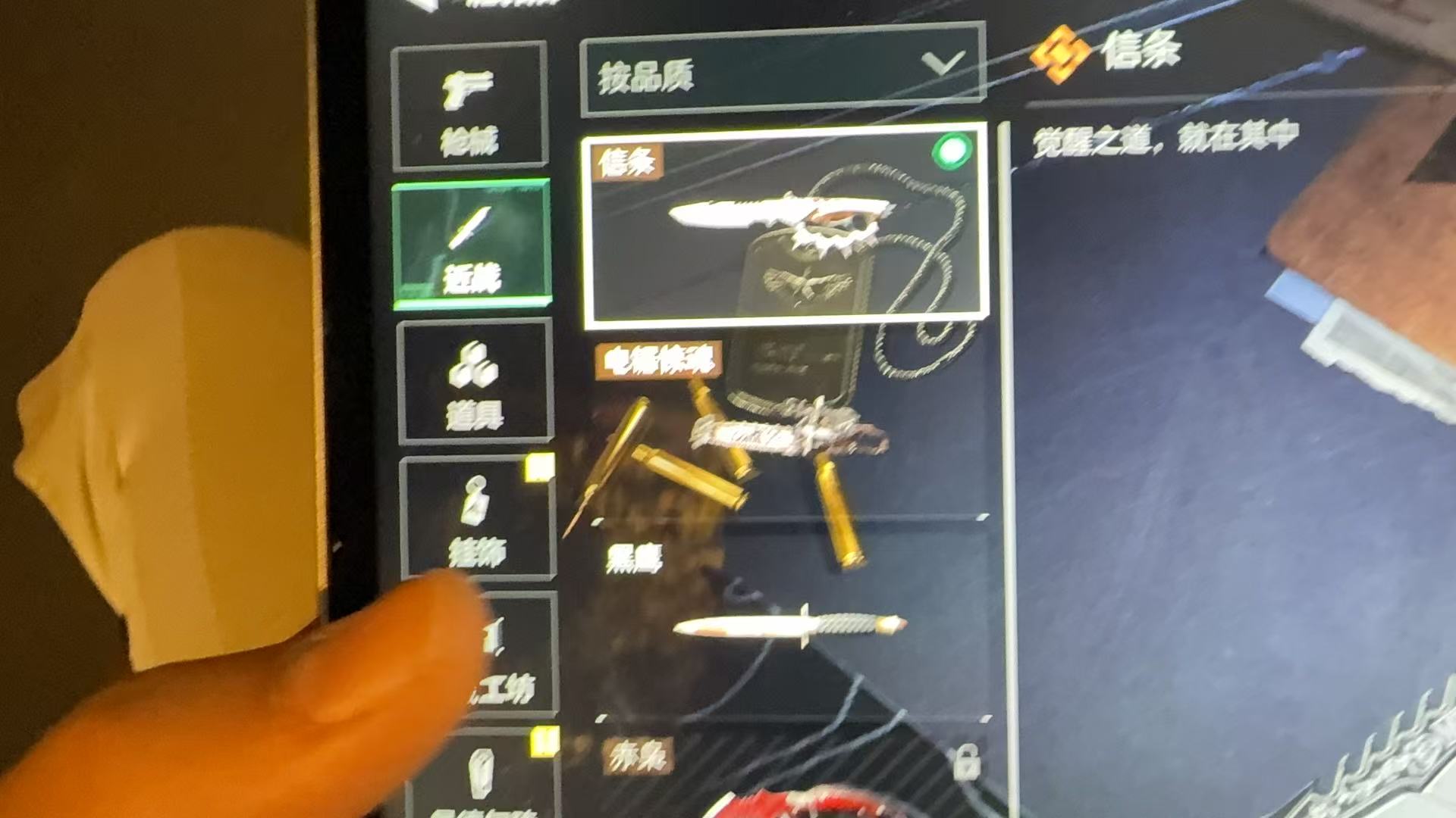 HPQM442177和平精英账号详情图13