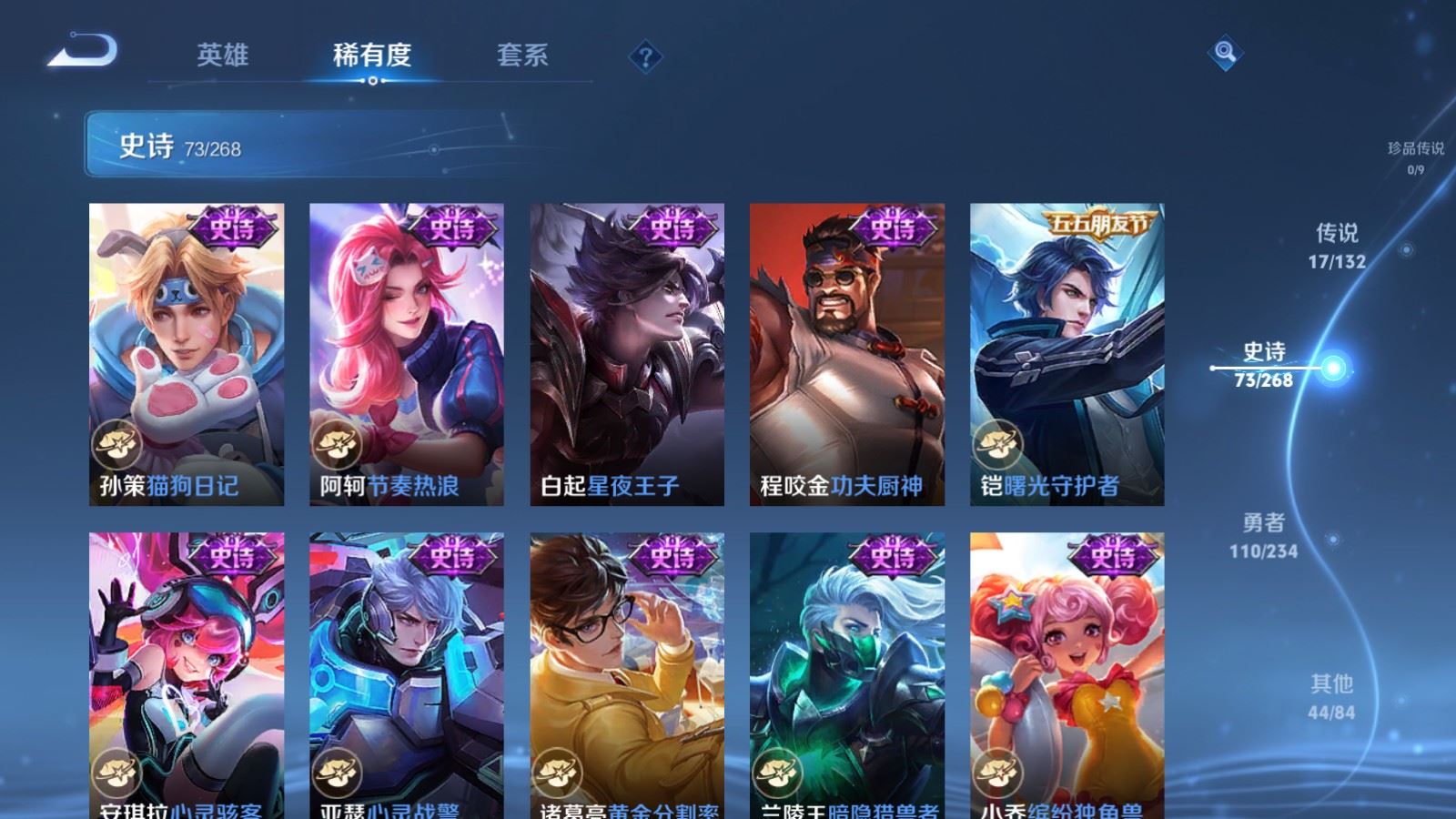 WZCMW486357王者荣耀账号详情图13