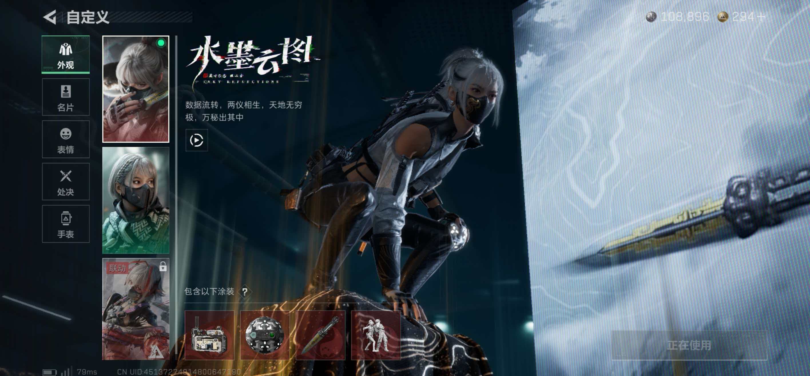 SJZCMW421683三角洲行动账号详情图3