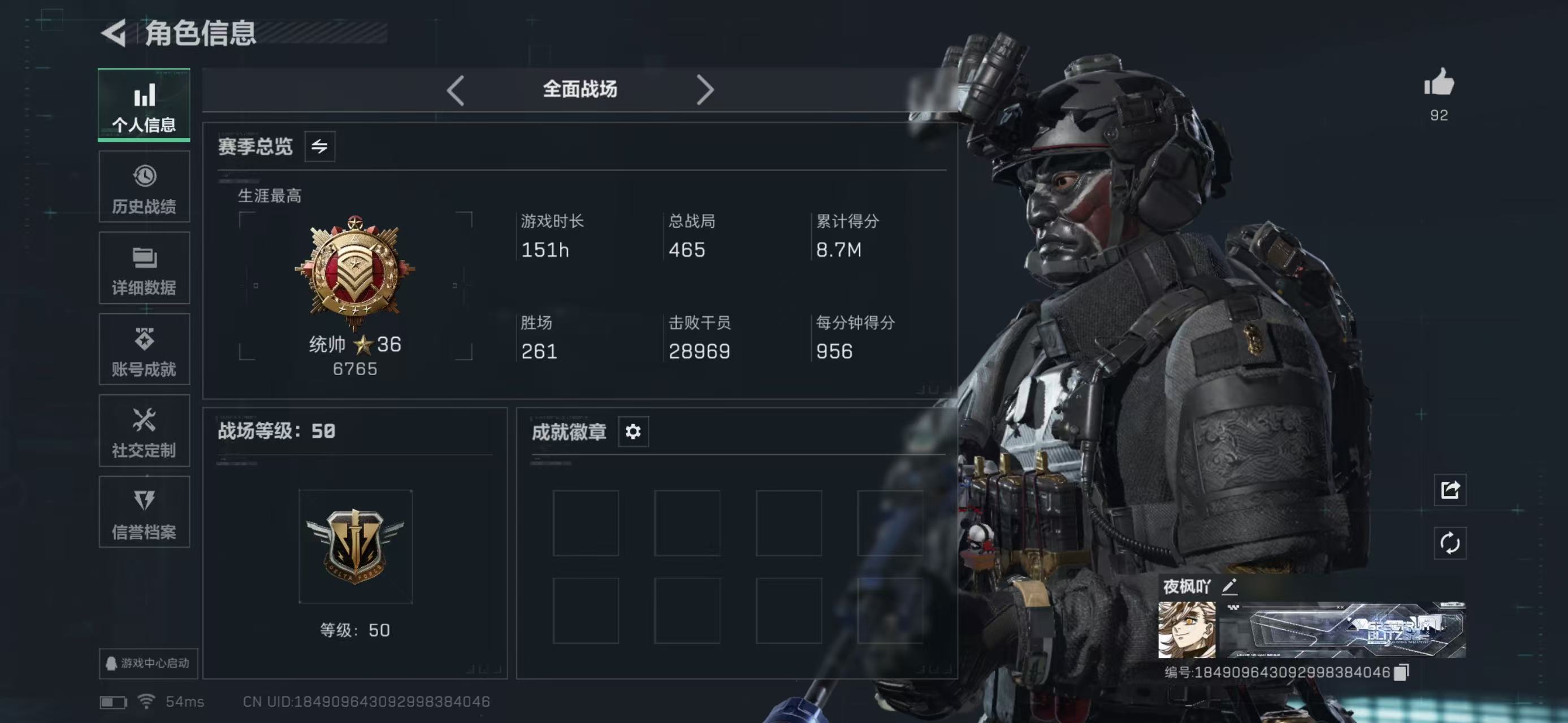 SJZCMW421775三角洲行动账号详情图12