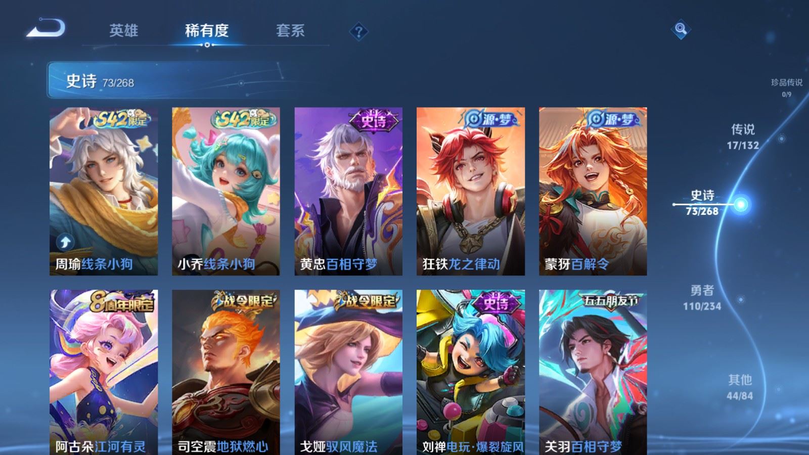 WZCMW486357王者荣耀账号详情图9