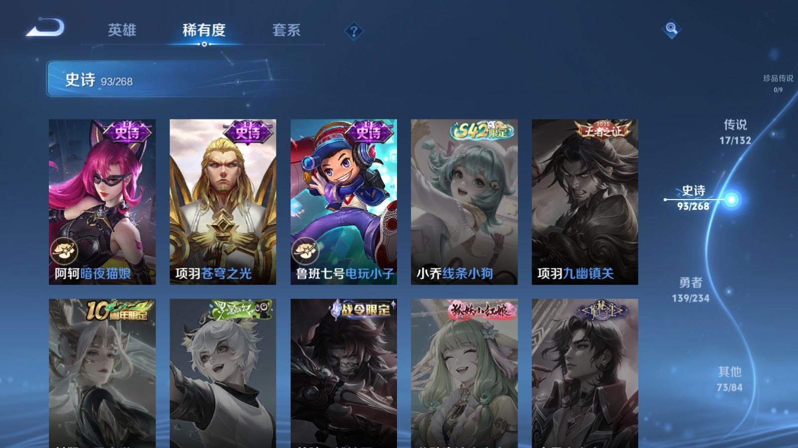 WZCMW486359王者荣耀账号详情图19