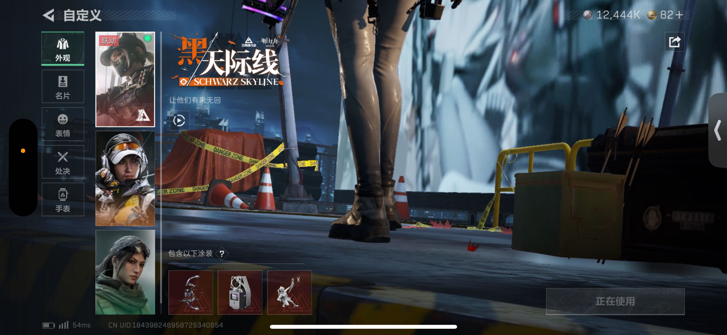 SJZCMW425161三角洲行动账号详情图6