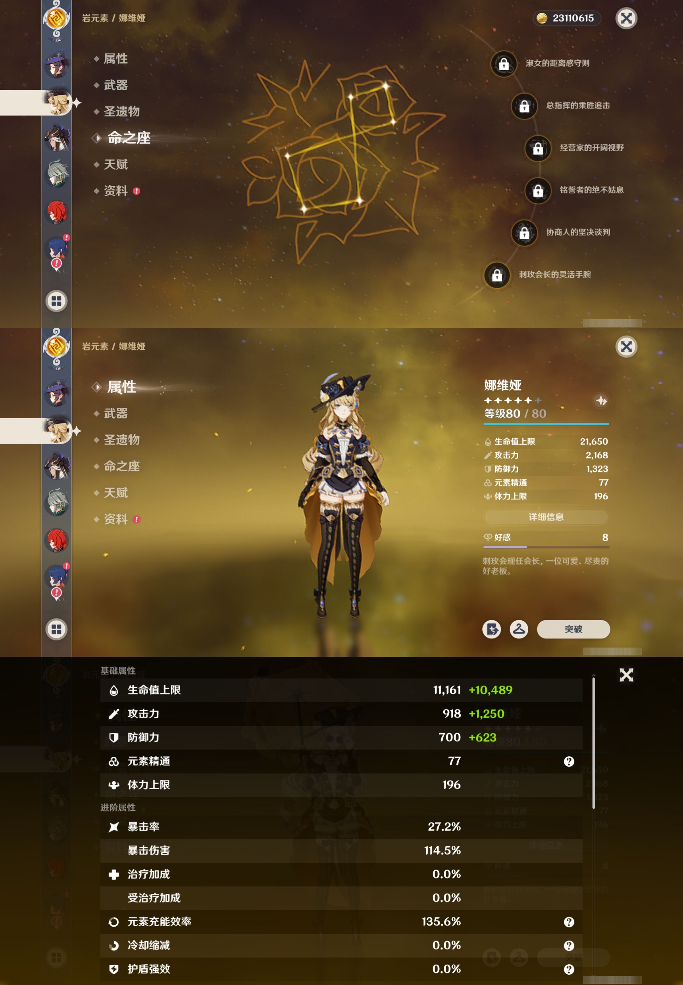 YSMK41821原神账号详情图16