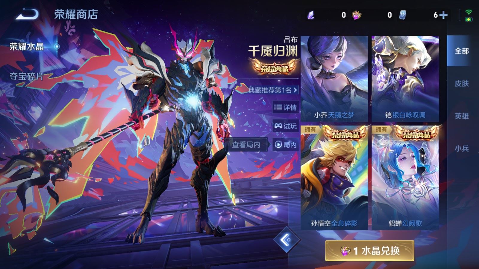 WZCMW489210王者荣耀账号详情图26