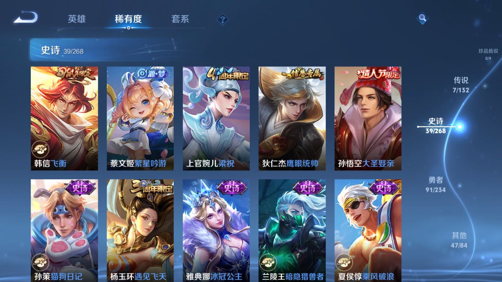 WZCMW492691王者荣耀账号详情图9