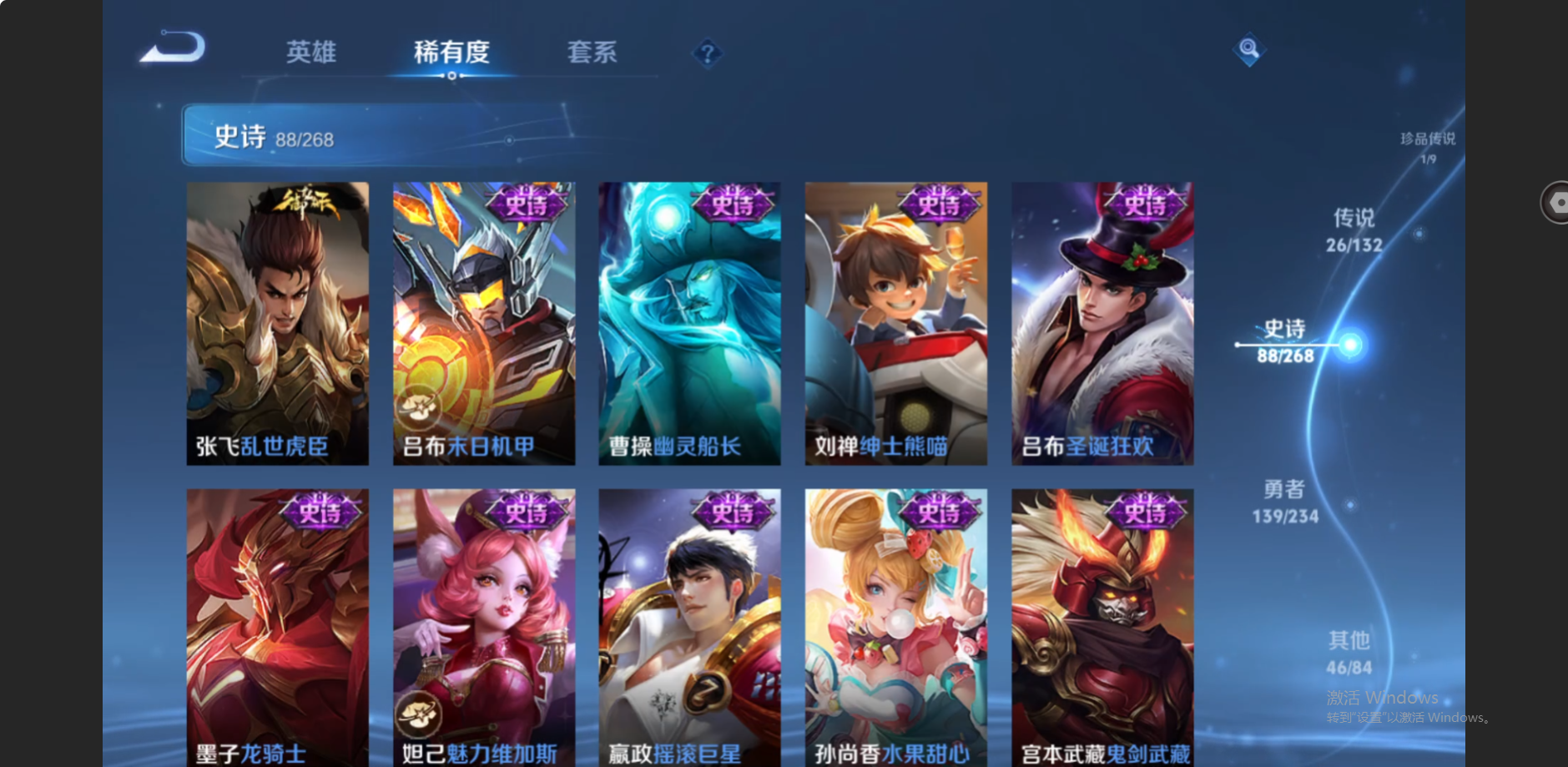 WZZM491297王者荣耀账号详情图16