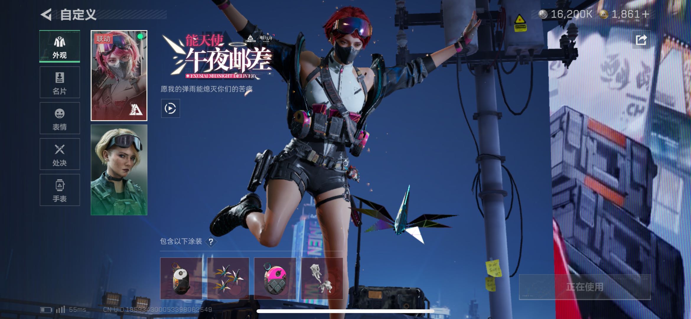 SJZCMW425153三角洲行动账号详情图5