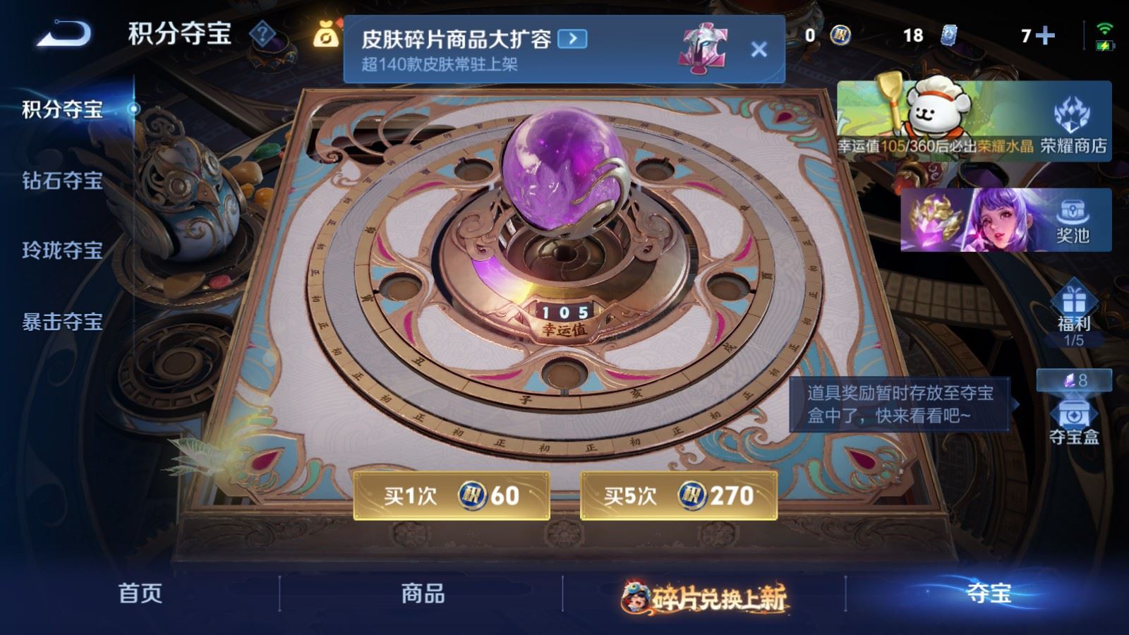 WZCMW491047王者荣耀账号详情图21