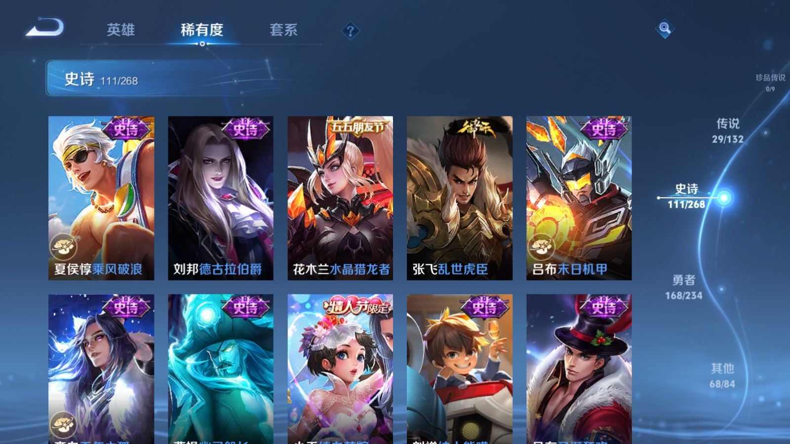 WZCMW490772王者荣耀账号详情图18 WZCMW490772王者荣耀账号详情图18