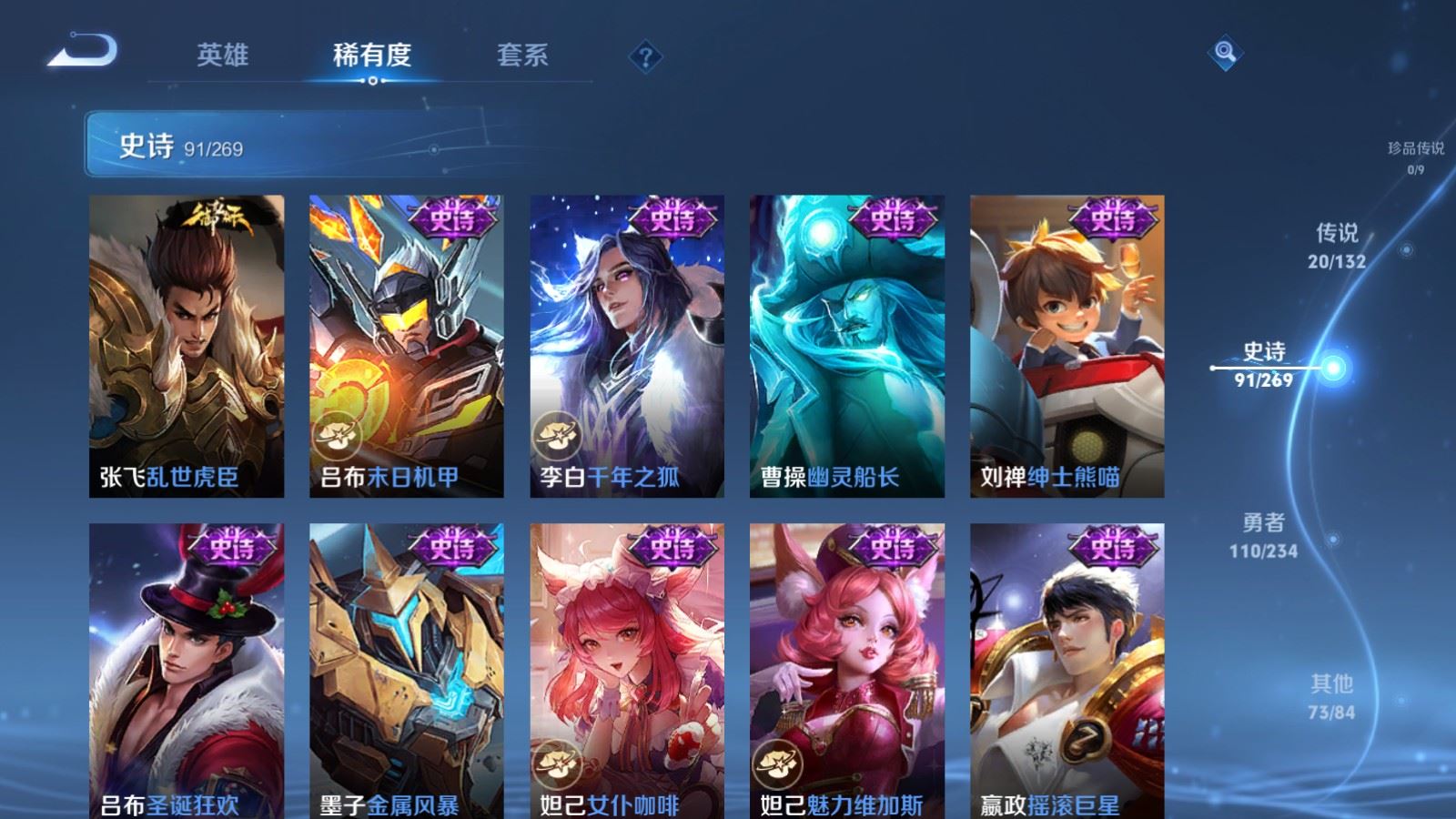 WZCMW490776王者荣耀账号详情图17