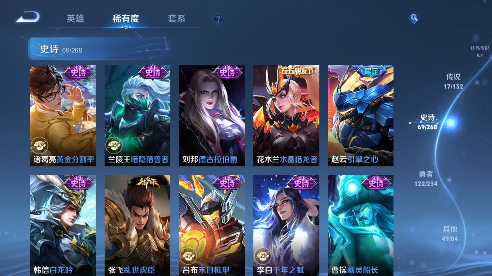 WZCMW490779王者荣耀账号详情图15 WZCMW490779王者荣耀账号详情图15