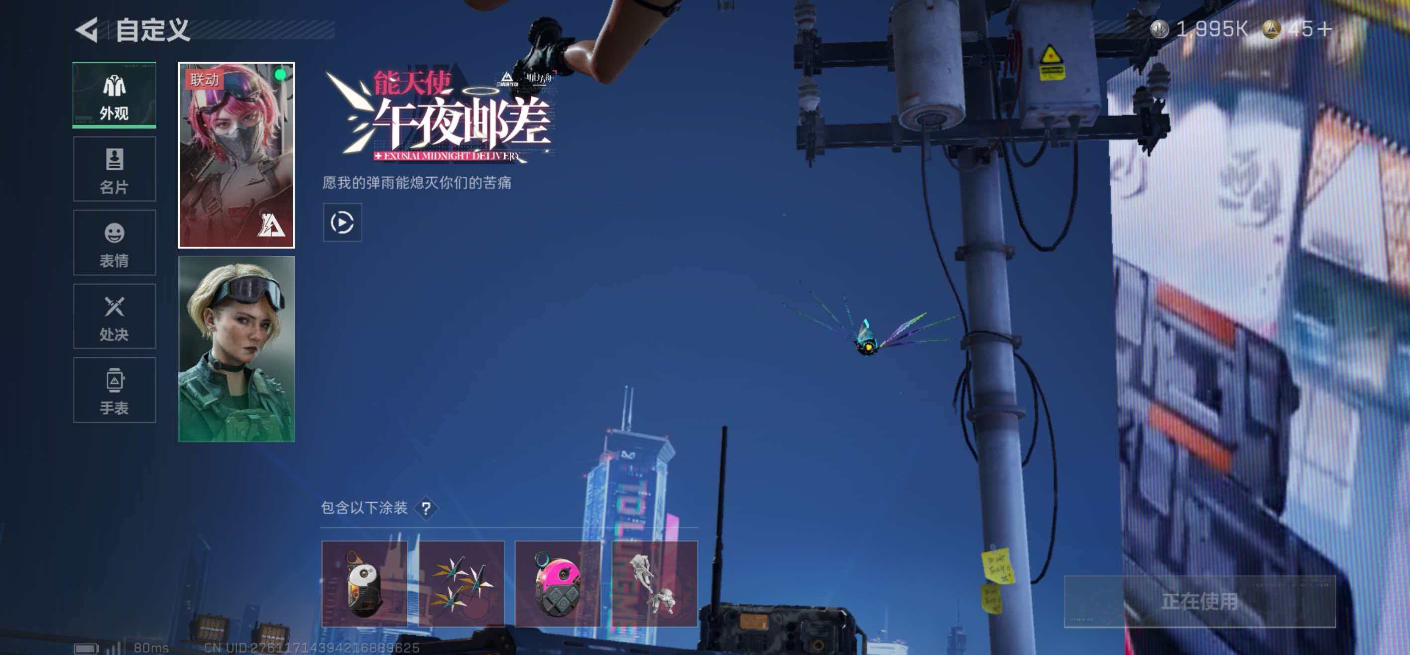 SJZCMW422643三角洲行动账号详情图14