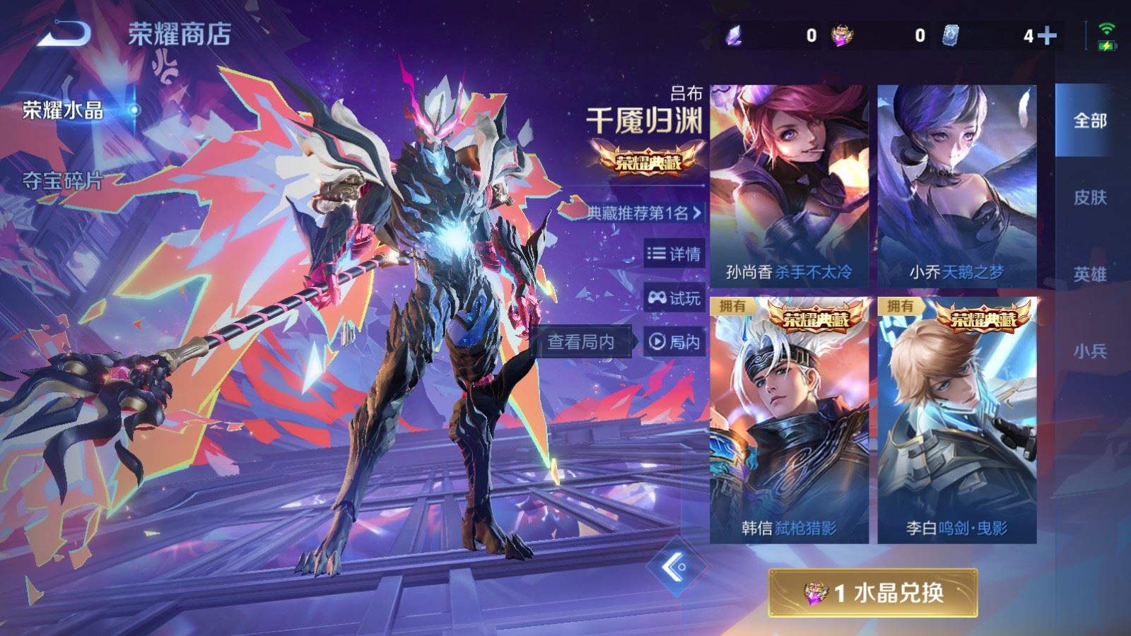 WZCMW490782王者荣耀账号详情图28 WZCMW490782王者荣耀账号详情图28