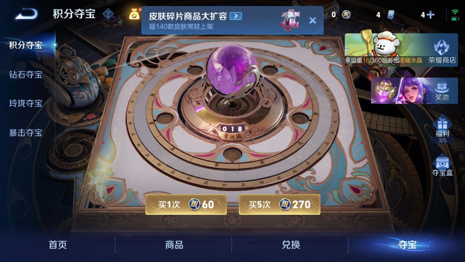 WZCMW490698王者荣耀账号详情图26