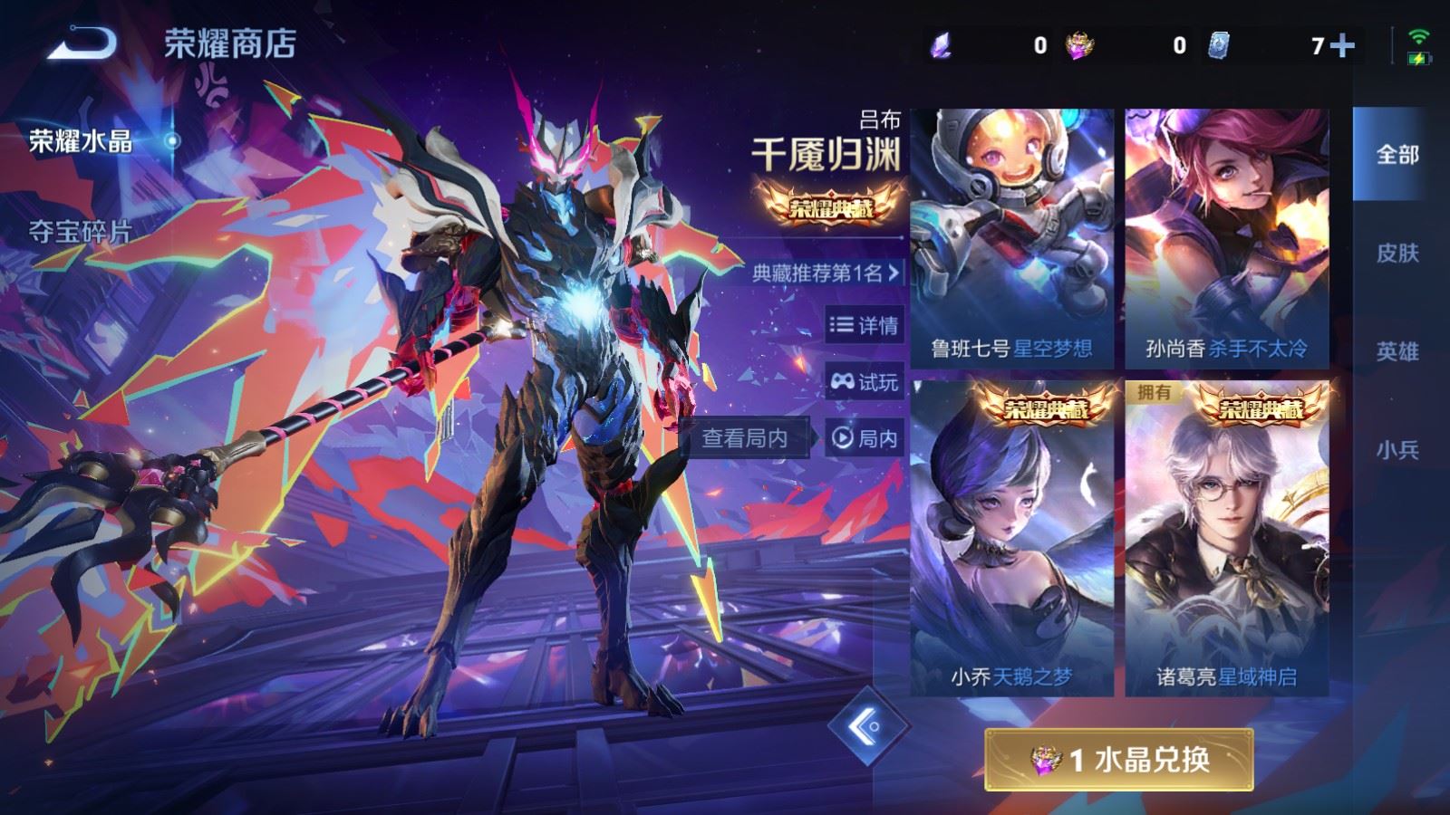 WZCMW491047王者荣耀账号详情图22