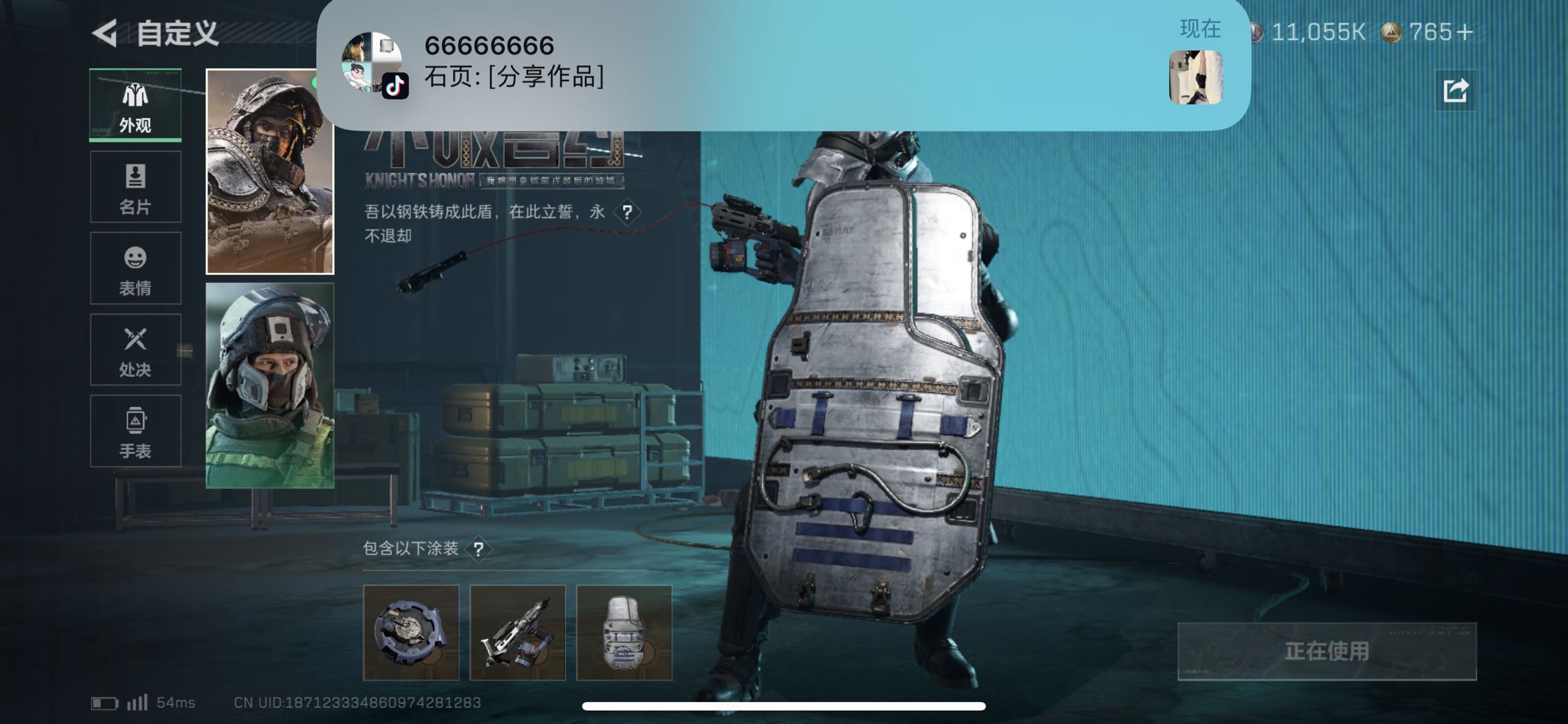 SJZCMW425154三角洲行动账号详情图2