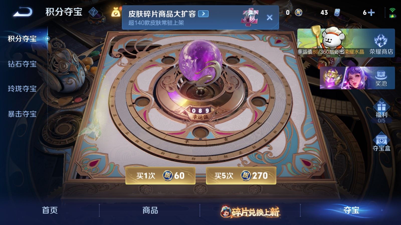 WZCMW489210王者荣耀账号详情图25