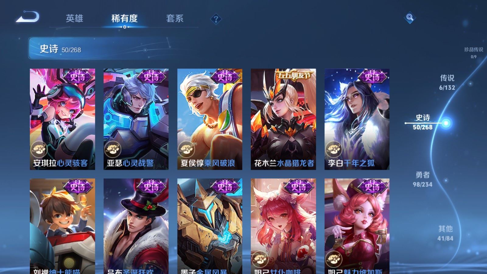 WZCMW489197王者荣耀账号详情图10