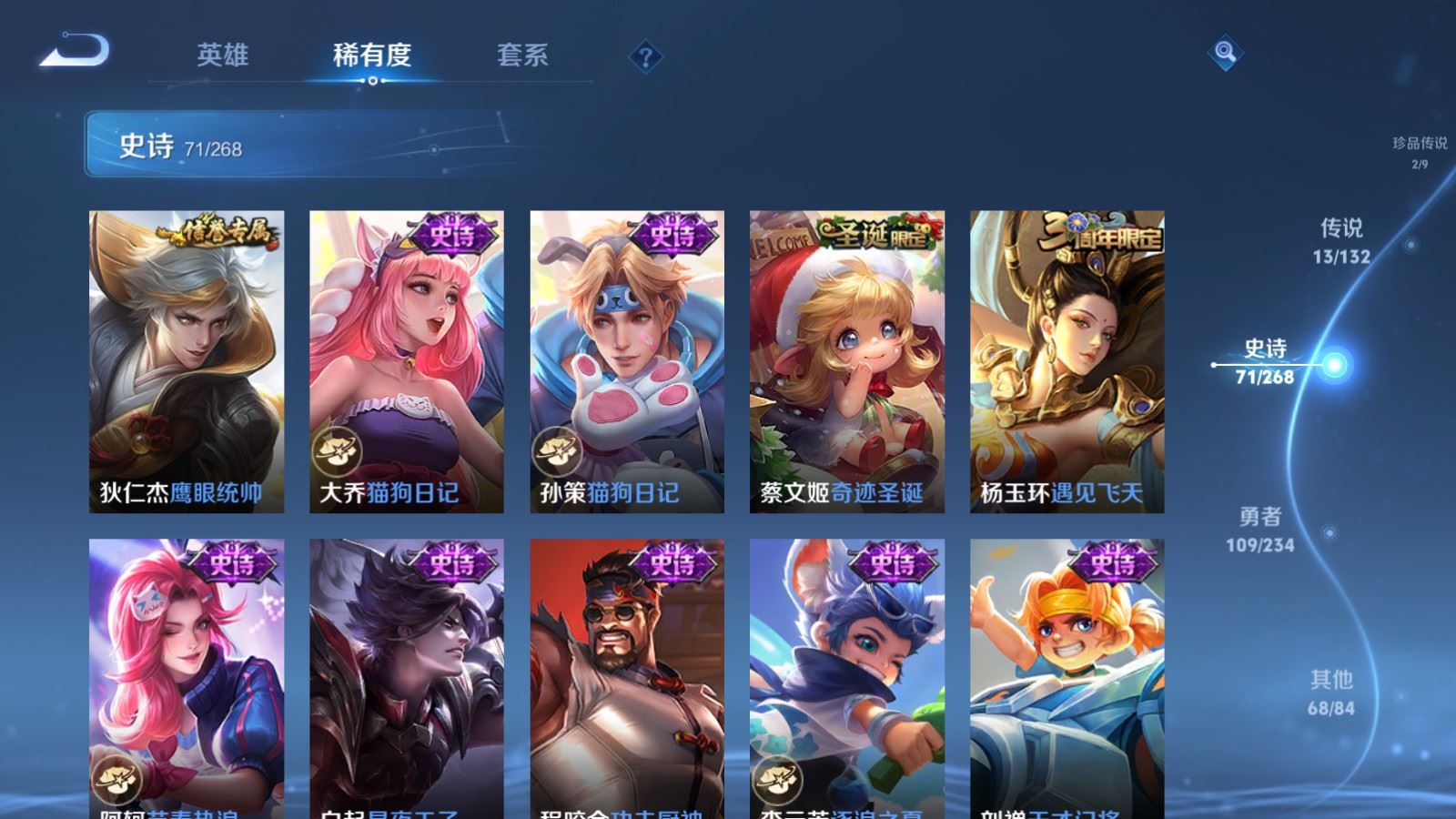 WZCMW490759王者荣耀账号详情图15