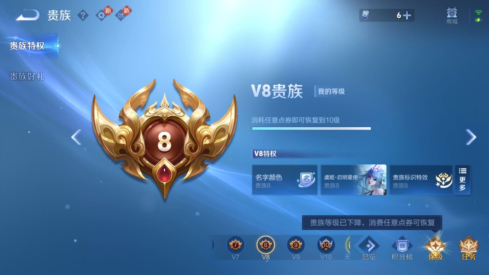 WZCMW490771王者荣耀账号详情图41