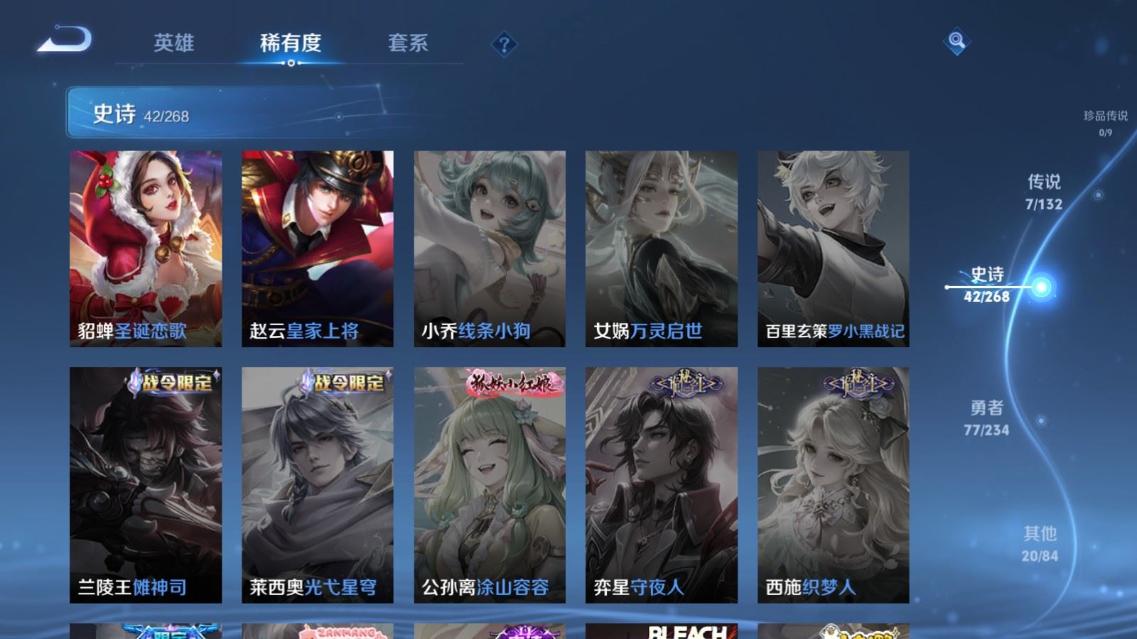 WZCMW490761王者荣耀账号详情图11