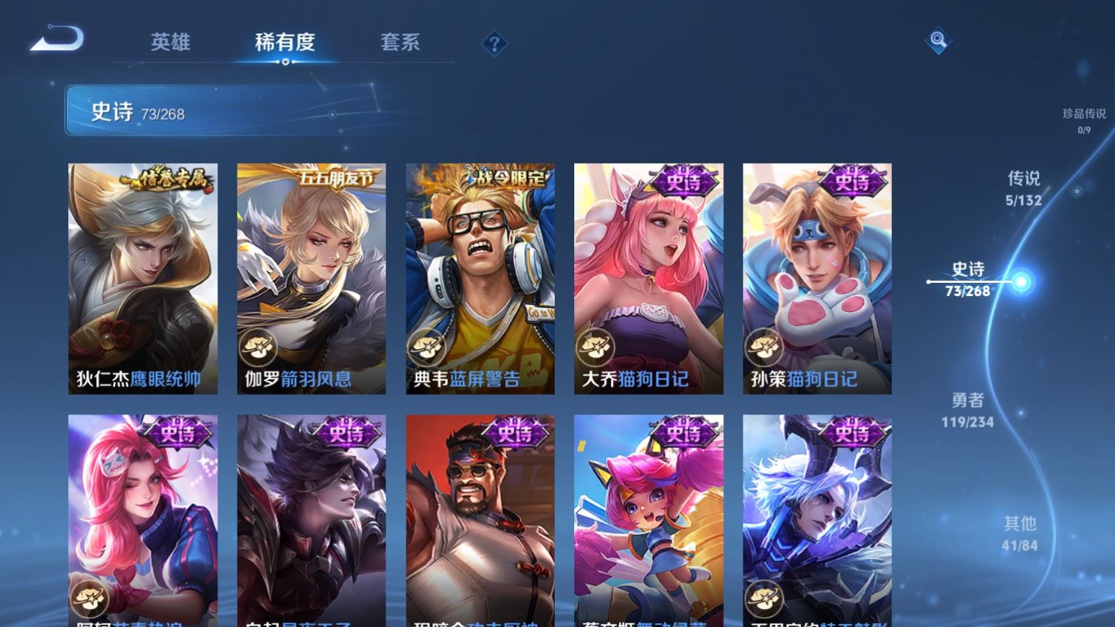 WZCMW490700王者荣耀账号详情图12