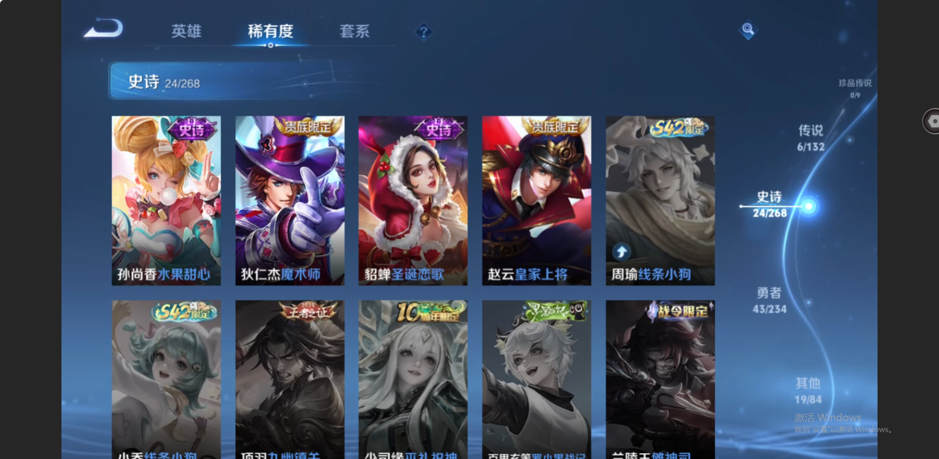 WZZM491306王者荣耀账号详情图8