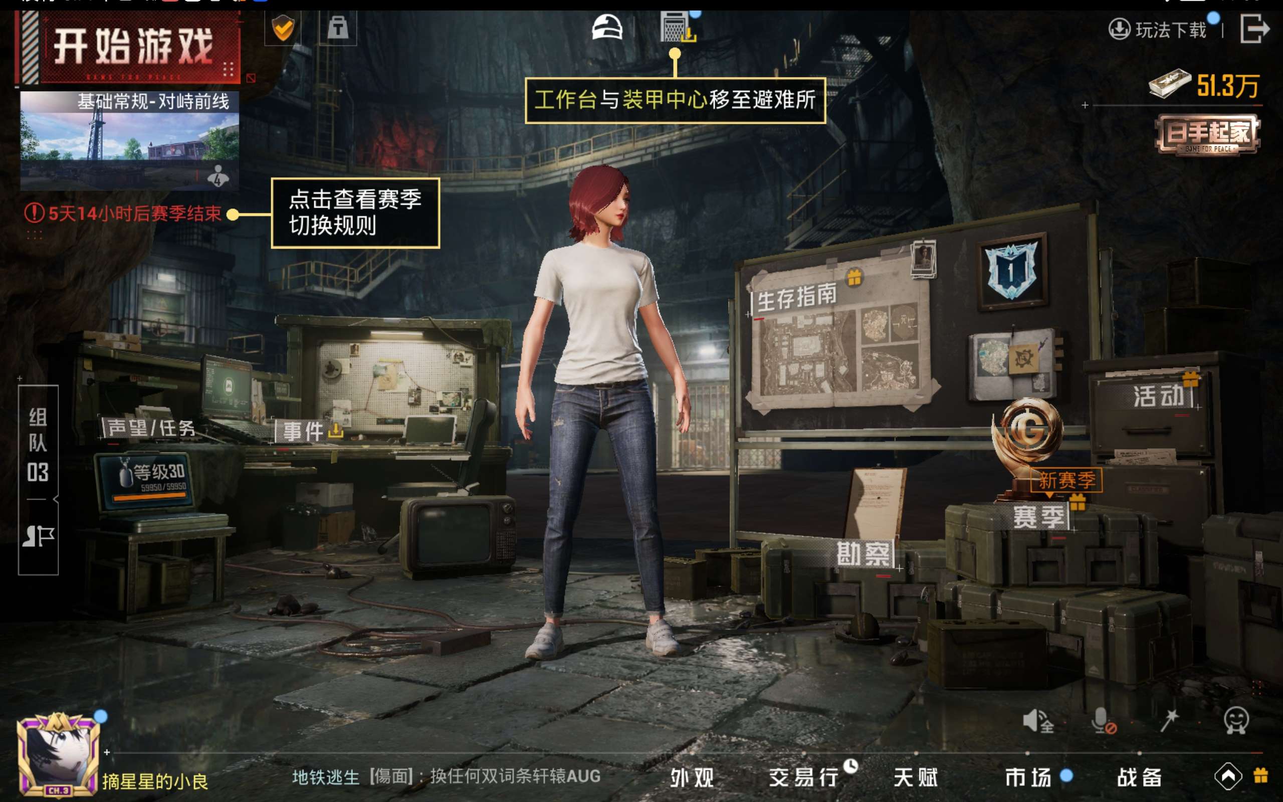 HPCMW446361和平精英账号详情图15