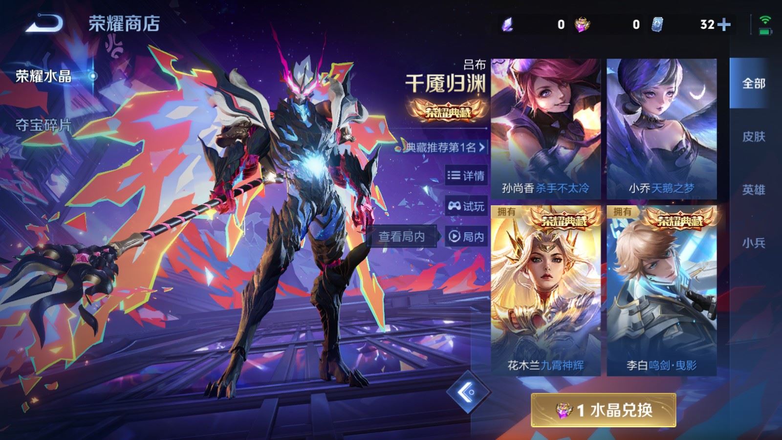 WZCMW490787王者荣耀账号详情图25