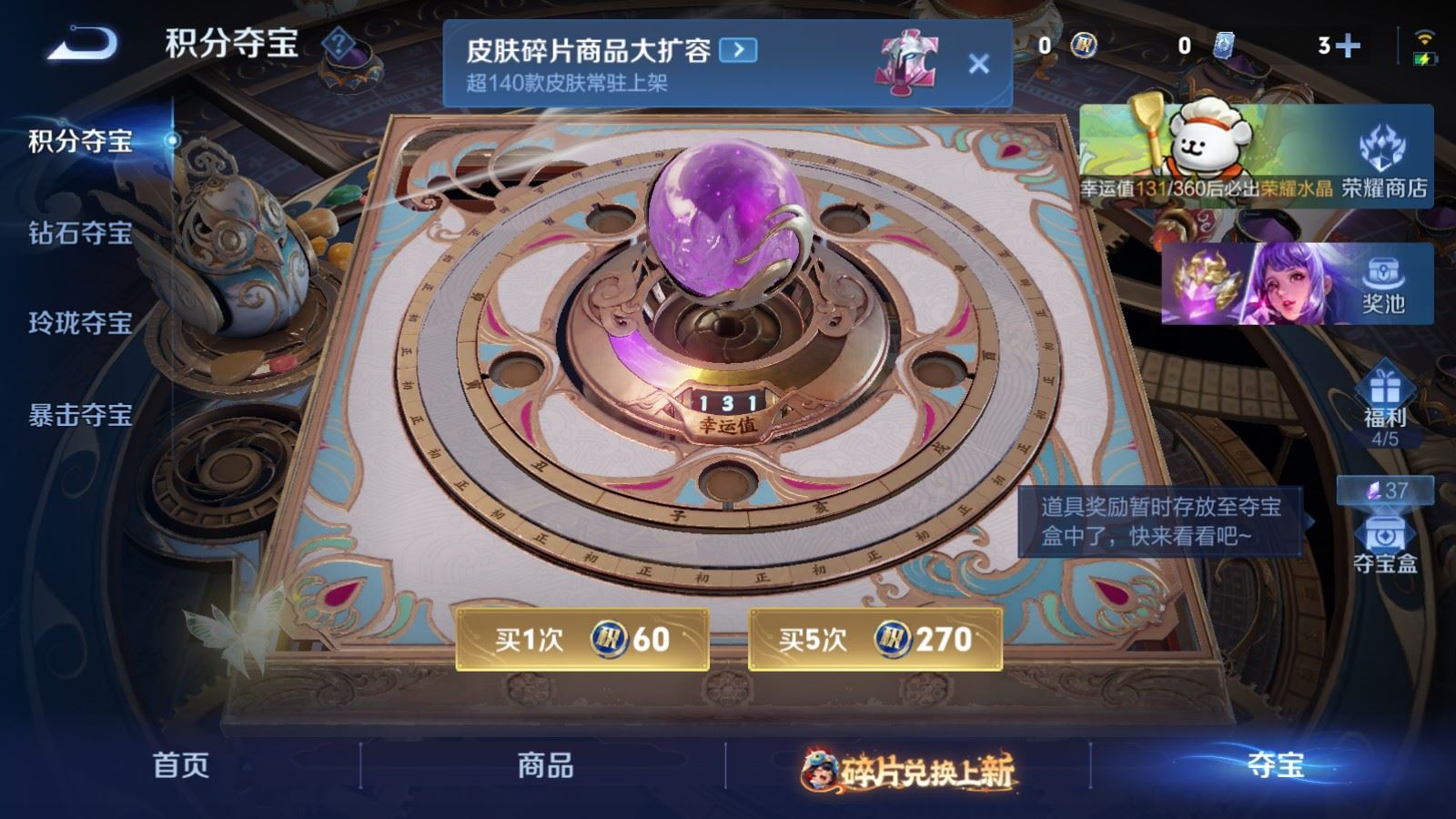 WZCMW490768王者荣耀账号详情图19 WZCMW490768王者荣耀账号详情图19